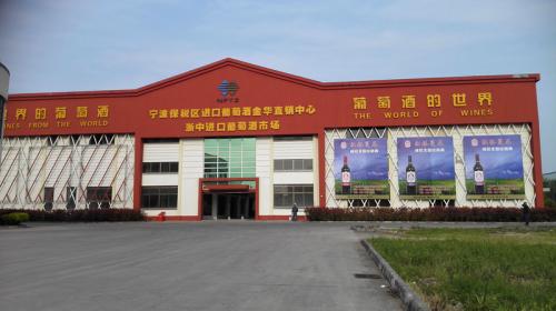 貨運(yùn)倉儲展示